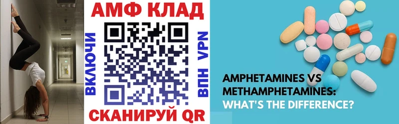 как найти закладки  Можайск  Амфетамин Розовый 