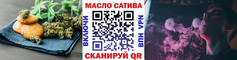 Еда ТГК конопля  где купить наркотик  Можайск 