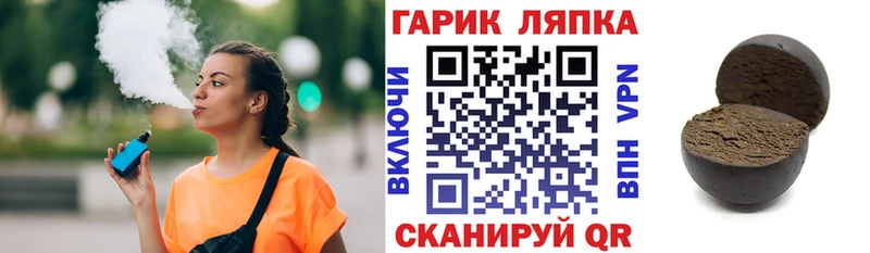 ГАШ гарик  Можайск 