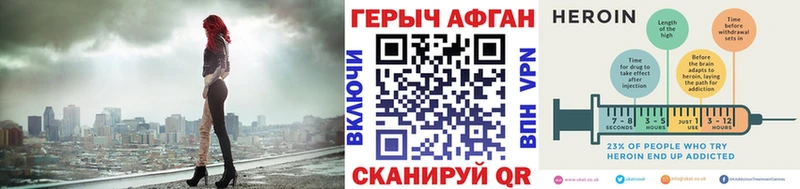 Героин VHQ  Можайск 