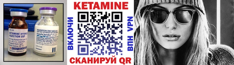 хочу наркоту  Можайск  кракен как войти  КЕТАМИН ketamine 