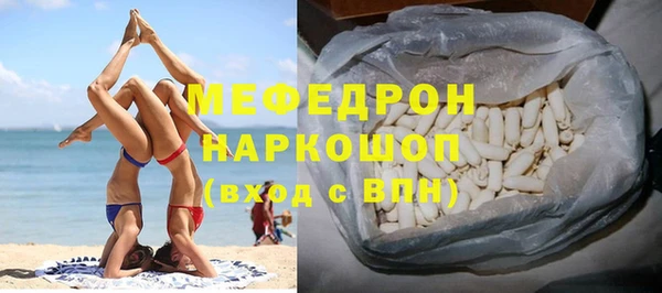 эйфоретик Бородино