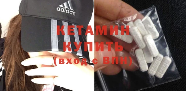 молекула духа Семёнов