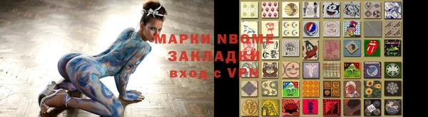 скорость Бронницы