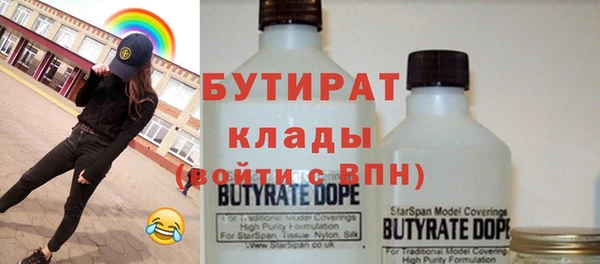 MDMA Premium VHQ Семикаракорск