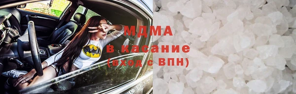 бутират Бугульма