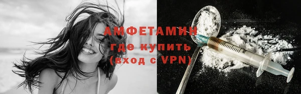 бутират Бугульма