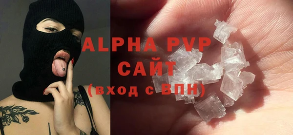скорость Бронницы
