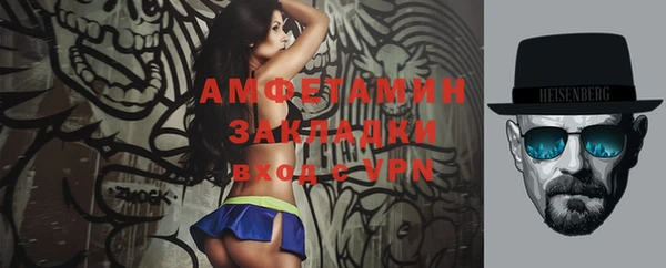 бутират Бугульма
