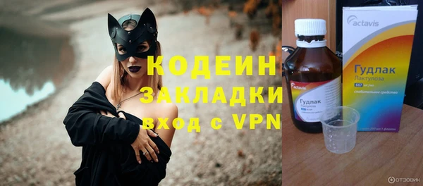 молекула духа Семёнов