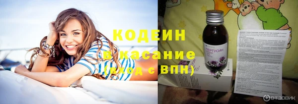 скорость Бронницы