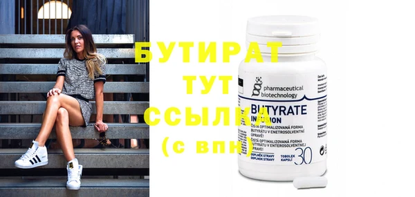 мескалин Семилуки