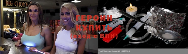 мескалин Семилуки