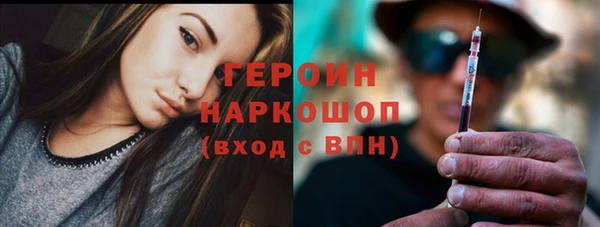 скорость Бронницы