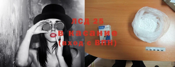 бутират Бугульма