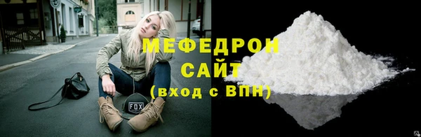 гидра Касимов