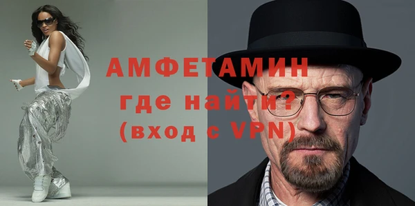 бутират Бугульма
