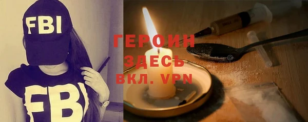бутират Бугульма