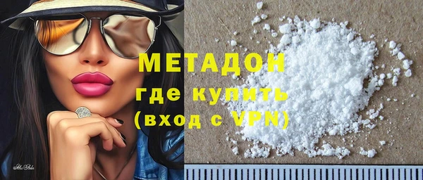 эйфоретик Бородино
