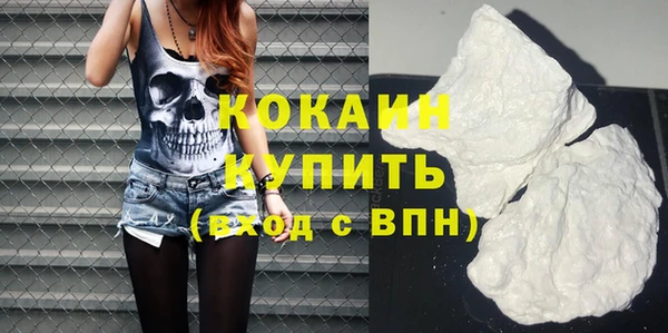 скорость Бронницы