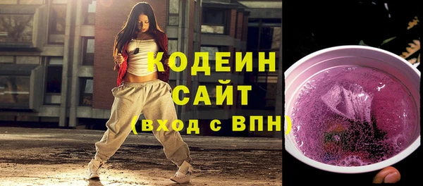 MDMA Premium VHQ Семикаракорск