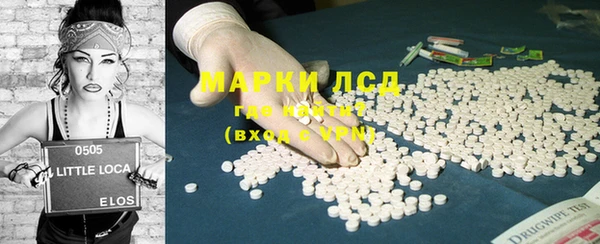 мескалин Семилуки