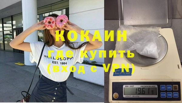 бутират Бугульма