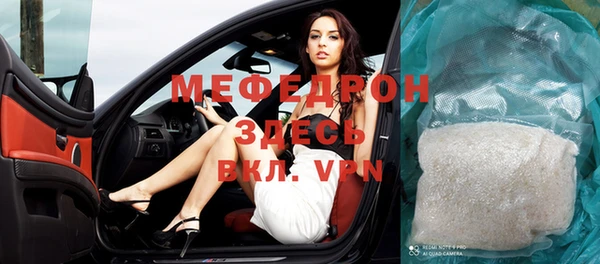 эйфоретик Бородино