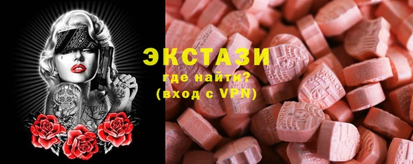 эйфоретик Бородино