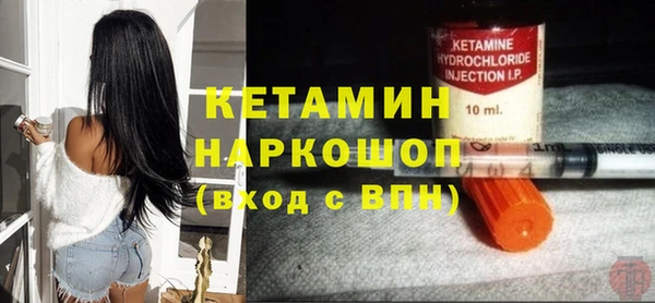 молекула духа Семёнов