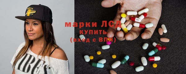 трава Краснослободск