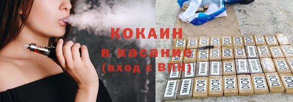 скорость Бронницы