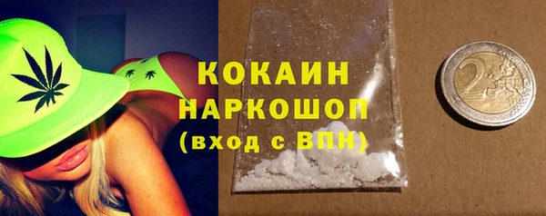 бутират Бугульма