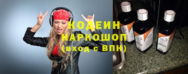 бутират Бугульма