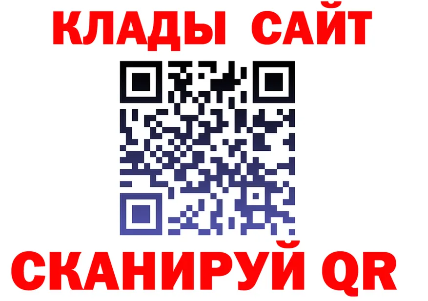 МЕФ VHQ как войти это omg Можайск