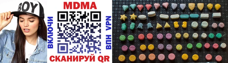 что такое наркотик Можайск MDMA VHQ