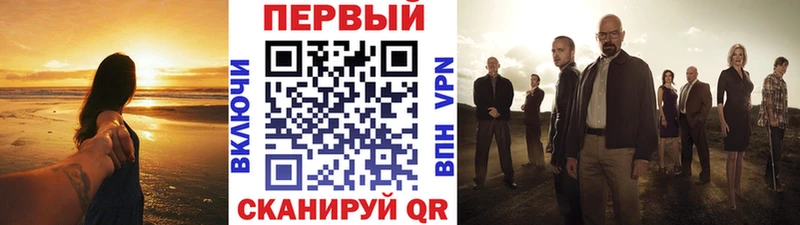 Метамфетамин мет купить закладку Можайск
