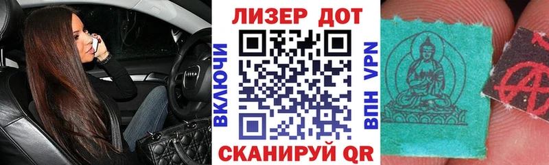 купить наркоту  ссылка на мегу сайт  Марки NBOMe 1500мкг  Можайск 