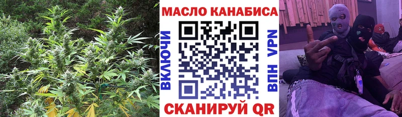ТГК вейп  как найти закладки  Можайск 
